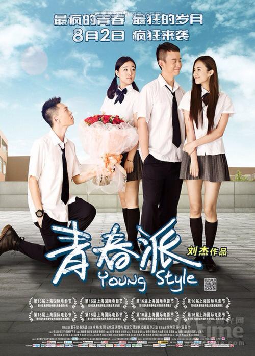 慕尼黑音乐和戏剧学院学历认证